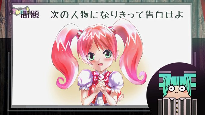良いツインテールの日(11/22)にツインテール姿の貴方と良い夫婦になりたい♪#でびどる #大喜利 #10話 良いツインテールの日(11/22)にツインテール姿の貴方と良い夫婦になりたい♪#でびどる #大喜利 #10話