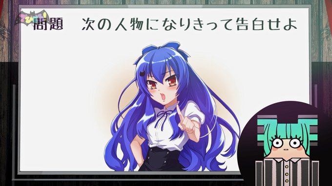この世で一番の女にしてみなさいよ#でびどる #大喜利 #10話 この世で一番の女にしてみなさいよ#でびどる #大喜利 #10話