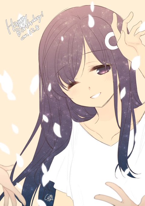 今日12/8はひづめの誕生日です!おめでとー!#アニマエール 今日12/8はひづめの誕生日です!おめでとー!#アニマエール