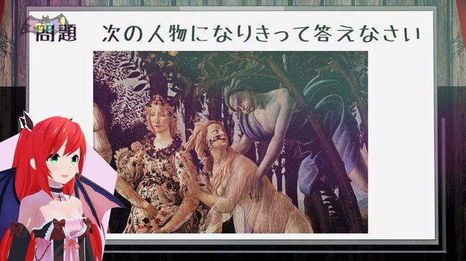 お母さんお母さん魔王がいるよ#でびどる #大喜利 #10話 お母さんお母さん魔王がいるよ#でびどる #大喜利 #10話