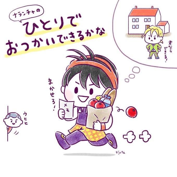 ミッションコンプリートできるのか#jojo_anime #ジョジョ #ジョジョ絵 ミッションコンプリートできるのか#jojo_anime #ジョジョ #ジョジョ絵