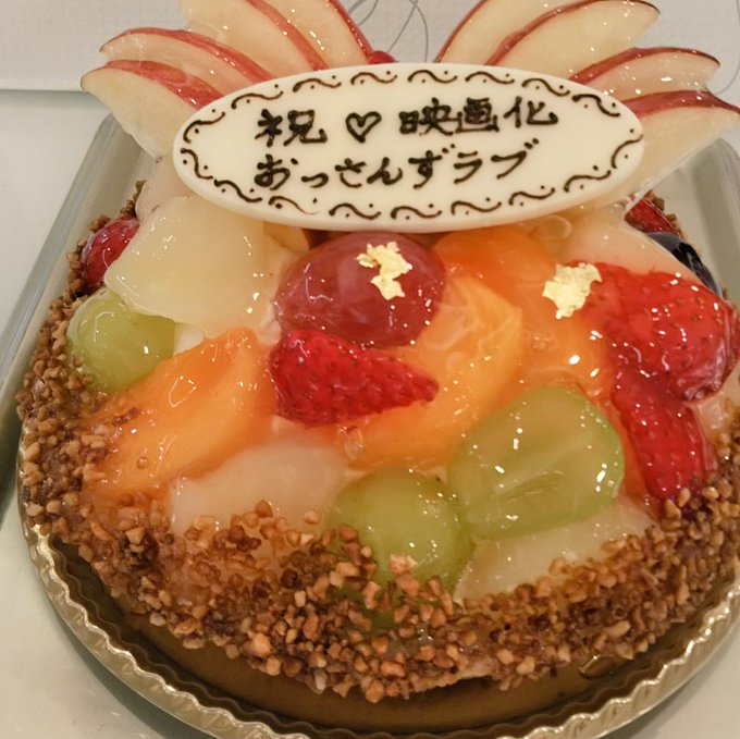 やばみざわ…昨日勢いで購入し勢いで一人で食べた12㎝ホールタルトの結果を発表していいすか(ちなみに載ってる果物間違えてた やばみざわ…昨日勢いで購入し勢いで一人で食べた12㎝ホールタルトの結果を発表していいすか(ちなみに載ってる果物間違えてた