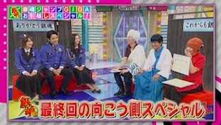 次回、12月15日(土)のジャンポリスは…ジャンプGIGAで最終回の向こう側が描かれる「銀魂」特別捜査!銀魂好き捜査官が 次回、12月15日(土)のジャンポリスは…ジャンプGIGAで最終回の向こう側が描かれる「銀魂」特別捜査!銀魂好き捜査官が
