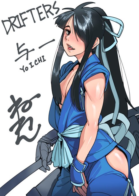 らくがき / よいちゲンジバンザイ #DRIFTERS らくがき / よいちゲンジバンザイ #DRIFTERS