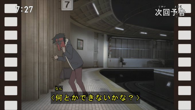 ムーンウォークやめれ #シンカリオン #みんなでシンカリオン見ようぜ #shinkalion ムーンウォークやめれ #シンカリオン #みんなでシンカリオン見ようぜ #shinkalion