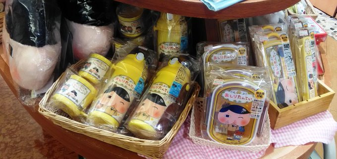 【漫画館】#グッズ情報 #おしりたんてい大人気!おしりたんていの水筒、お弁当箱等、ランチグッズが色々入荷しています♫ 【漫画館】#グッズ情報 #おしりたんてい大人気!おしりたんていの水筒、お弁当箱等、ランチグッズが色々入荷しています♫