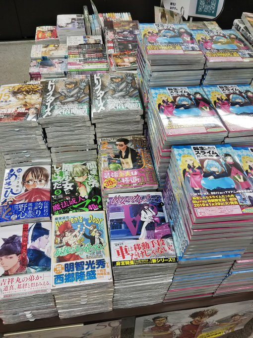 【コミック新刊】12/8入荷講談社「転生したらスライムだった件⑩」「ウィッチクラフトワークス⑬」「進撃の巨人Before 【コミック新刊】12/8入荷講談社「転生したらスライムだった件⑩」「ウィッチクラフトワークス⑬」「進撃の巨人Before