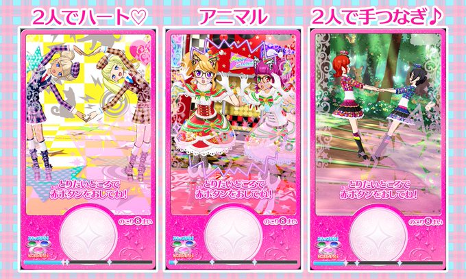【ユヅル】 #プリチャン第5弾情報 ⑫フォロー画面でフォロトモのフォロチケをスキャンすると撮れる「デートタイムパシャリン 【ユヅル】 #プリチャン第5弾情報 ⑫フォロー画面でフォロトモのフォロチケをスキャンすると撮れる「デートタイムパシャリン