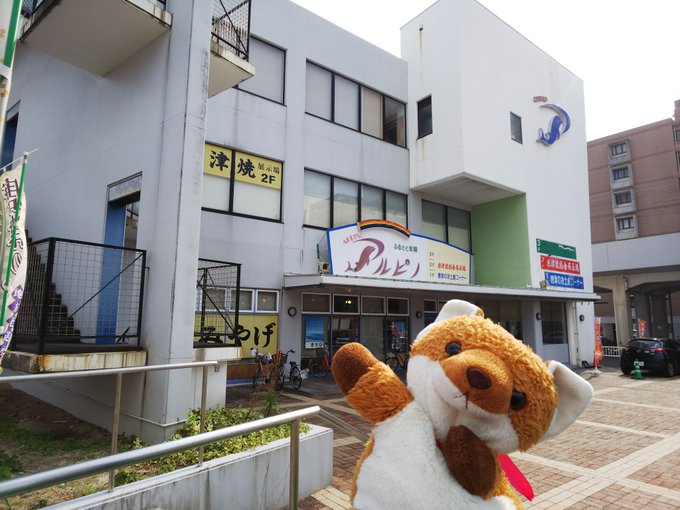 #ゾンビランドサガ #ユーリオンアイス #佐賀県 #唐津市 聖地巡礼の旅~唐津土産は #アルピノ へ~🎵(*≧∀≦* #ゾンビランドサガ #ユーリオンアイス #佐賀県 #唐津市 聖地巡礼の旅~唐津土産は #アルピノ へ~🎵(*≧∀≦*