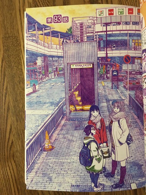 おしえて!ギャル子ちゃんの5巻を読んでて気づいたんだけど、これは北習志野駅のロータリーだよね。以前病院へ行く時に乗り換え おしえて!ギャル子ちゃんの5巻を読んでて気づいたんだけど、これは北習志野駅のロータリーだよね。以前病院へ行く時に乗り換え