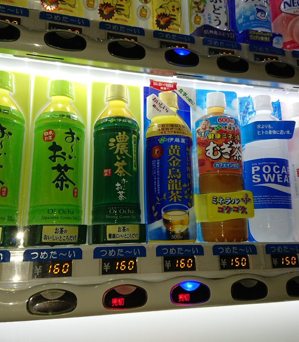 昨夜ingressキャンペーンの自販機を見つけたので、早速売り切れにしました。#Ingress 昨夜ingressキャンペーンの自販機を見つけたので、早速売り切れにしました。#Ingress
