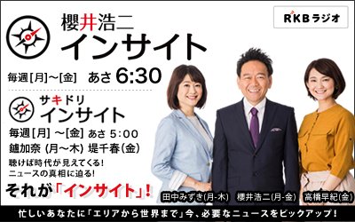 櫻井浩二インサイト 12月14日(金)午後3時〜福岡サンパレスの展望レストラン「ラピュタ」で、スイーツおやじ・櫻井浩二が 櫻井浩二インサイト 12月14日(金)午後3時〜福岡サンパレスの展望レストラン「ラピュタ」で、スイーツおやじ・櫻井浩二が