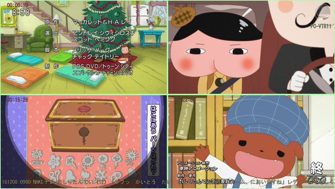 画181208_0900-NHKEテレ-おしりたんてい(12)「ププッ かいとう たい たんてい」( PC-VTR11 画181208_0900-NHKEテレ-おしりたんてい(12)「ププッ かいとう たい たんてい」( PC-VTR11