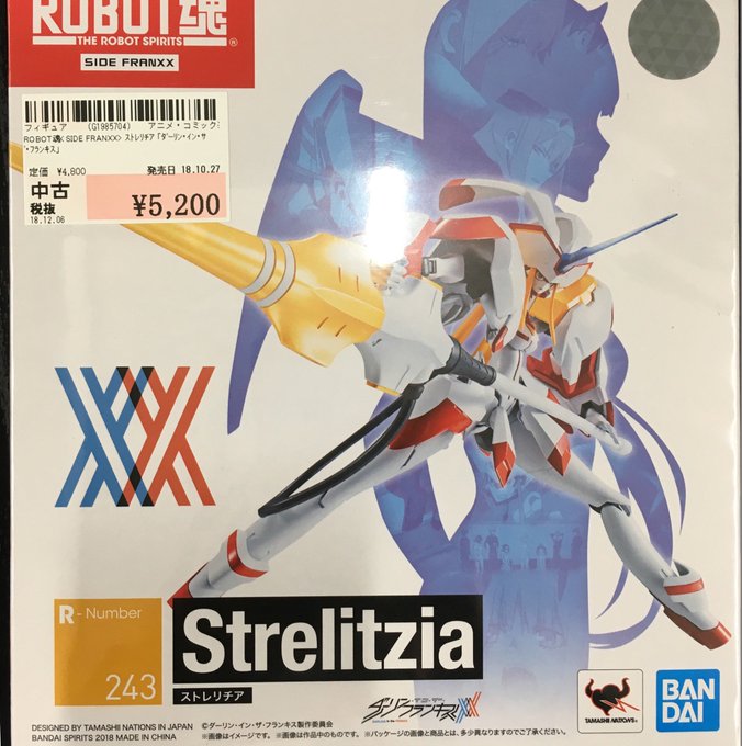 ROBOT魂「ダーリン・イン・ザ・フランキス ストレリチア」入荷しております。その他たくさんのフィギュア・雑貨を取り扱っ ROBOT魂「ダーリン・イン・ザ・フランキス ストレリチア」入荷しております。その他たくさんのフィギュア・雑貨を取り扱っ