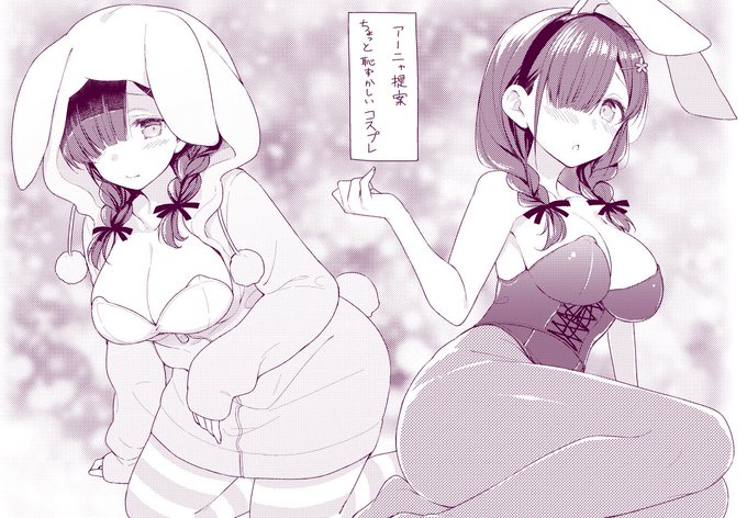 まんがタイムきらら1月号発売中です。「こはる日和。」載っていますのでよろしくお願いします。また、「三者三葉」完結のお祝い まんがタイムきらら1月号発売中です。「こはる日和。」載っていますのでよろしくお願いします。また、「三者三葉」完結のお祝い