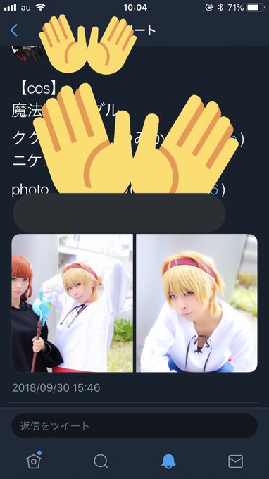 コスプレ友達が魔法陣グルグルのコスプレしててタイムリーやな思いながらクオリティたかくて保存した。 コスプレ友達が魔法陣グルグルのコスプレしててタイムリーやな思いながらクオリティたかくて保存した。