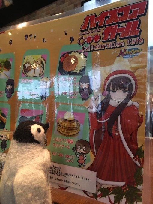なしま、ハイスコアガールに憧れ矢口ママのホットケーキを食べてゲーセンに行く気マンマン なしま、ハイスコアガールに憧れ矢口ママのホットケーキを食べてゲーセンに行く気マンマン