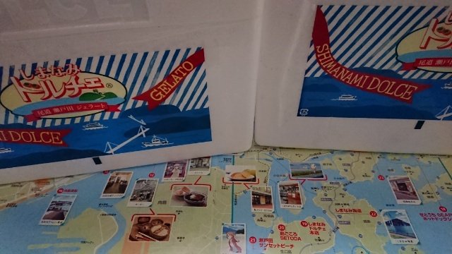 しまなみドルチェさんのアイスが届いた!#ソラウミ (なぜか) しまなみドルチェさんのアイスが届いた!#ソラウミ (なぜか)
