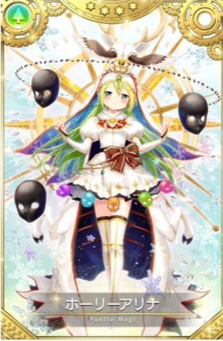 アリナパイセンの周りなんで闇芝居の役物浮いてんの アリナパイセンの周りなんで闇芝居の役物浮いてんの