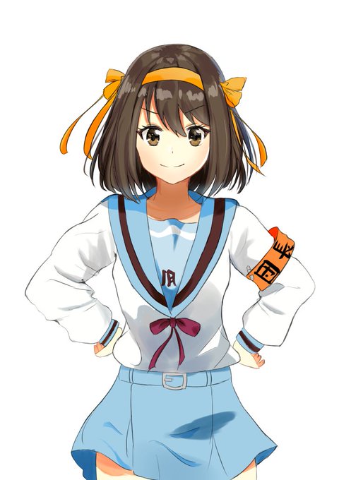 ハルヒ可愛いですね〜#涼宮ハルヒ ハルヒ可愛いですね〜#涼宮ハルヒ