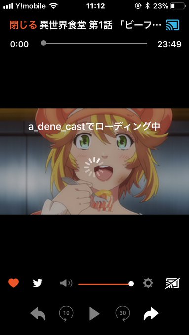 異世界食堂を観ます 異世界食堂を観ます