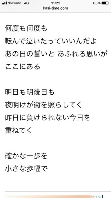 僕的な話だけど、まだまだ未来があるって羨ましいです😂僕なんて親を見送ったら自分が死ぬだけだからね←そんかあかりんにはベ 僕的な話だけど、まだまだ未来があるって羨ましいです😂僕なんて親を見送ったら自分が死ぬだけだからね←そんかあかりんにはベ