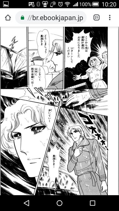 ガラスの仮面のふたりの王女編と狼少女編を突然読みたくなって一気読みしてたんだけど(何やってんだ)、真澄さまがほんとにファ ガラスの仮面のふたりの王女編と狼少女編を突然読みたくなって一気読みしてたんだけど(何やってんだ)、真澄さまがほんとにファ