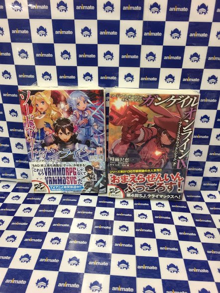 【書籍新刊入荷情報⑥】『ソードアート・オンライン』21巻、『ガンゲイル・オンライン』9巻、『モバイル・ソウル』1巻、『は 【書籍新刊入荷情報⑥】『ソードアート・オンライン』21巻、『ガンゲイル・オンライン』9巻、『モバイル・ソウル』1巻、『は