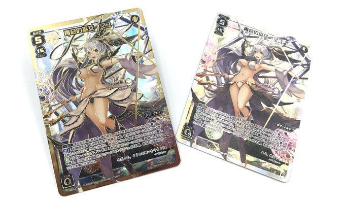 12月20日(木)発売 ブースター第5弾「#レトリック」収録カード🔻《LR》ルリグカード「再会の巫女 マユ」LR Ve 12月20日(木)発売 ブースター第5弾「#レトリック」収録カード🔻《LR》ルリグカード「再会の巫女 マユ」LR Ve