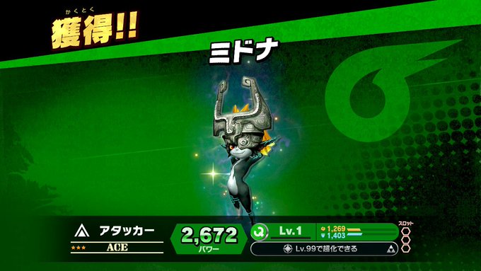 手持ちのamiiboを読み込ませてます。これはウルフリンクから。他社作品は駄目なのかモンハンストーリーズのamiiboは 手持ちのamiiboを読み込ませてます。これはウルフリンクから。他社作品は駄目なのかモンハンストーリーズのamiiboは