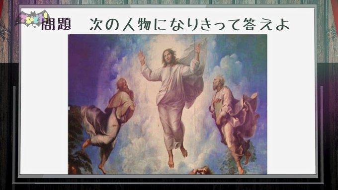 「天にものぼるここち」なのです#でびどる #devidol #問題 #大喜利 #10話 「天にものぼるここち」なのです#でびどる #devidol #問題 #大喜利 #10話