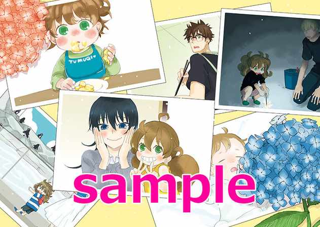 読む度、見る度になぜか切ない気持ちになる漫画、アニメでした:「甘々と稲妻」完結の第12巻限定版に96ページフルカラー画集 読む度、見る度になぜか切ない気持ちになる漫画、アニメでした:「甘々と稲妻」完結の第12巻限定版に96ページフルカラー画集