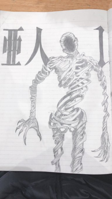 亜人1巻の表紙描いたー!!上手いと思ったらフォロー&いいねよろしく!!!! 亜人1巻の表紙描いたー!!上手いと思ったらフォロー&いいねよろしく!!!!