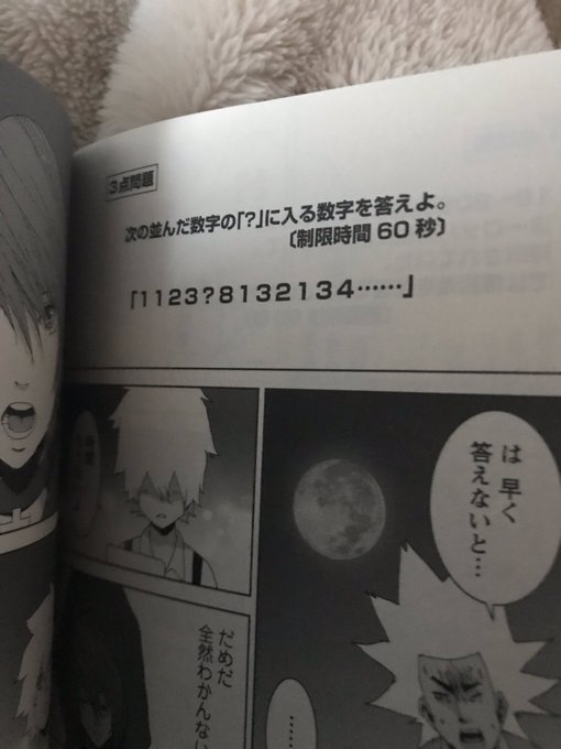 奴隷区でまさかのフィボナッチ数列が出てくるとは 奴隷区でまさかのフィボナッチ数列が出てくるとは