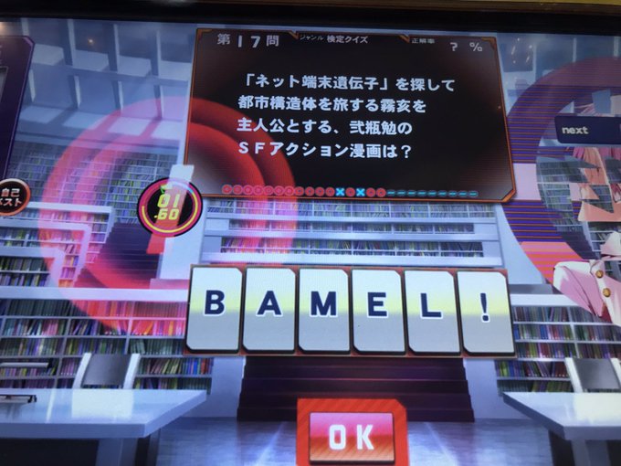 BLAME!ブラム! ブラメ! 弐瓶勉 BLAME!ブラム! ブラメ! 弐瓶勉