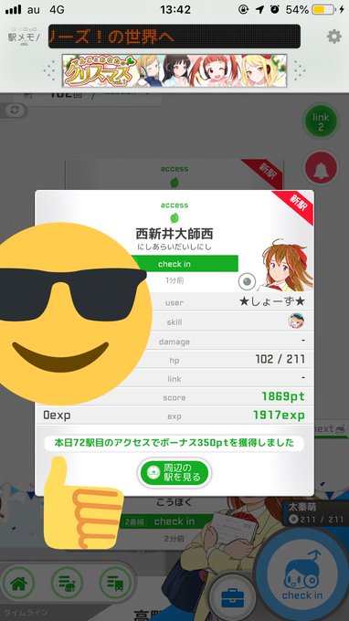 うさかめ うさかめ