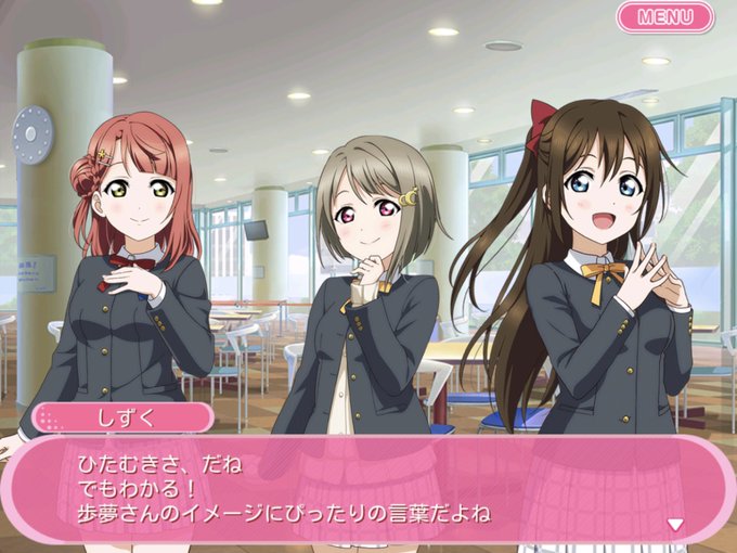しずくちゃんやなやっぱ しずくちゃんやなやっぱ