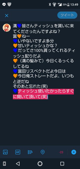働くお兄さん!のリリイベのティッシュ配りのお兄さんいってきたー!最初のトークレポだけあげとく(笑)あんま覚えてないしあん 働くお兄さん!のリリイベのティッシュ配りのお兄さんいってきたー!最初のトークレポだけあげとく(笑)あんま覚えてないしあん