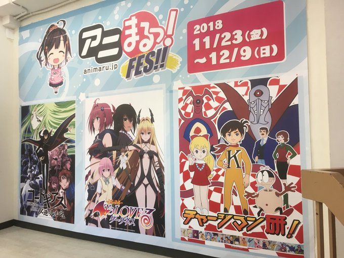 マウスパッドだけ買いにきたけどギアスToLOVEるチャー研が並ぶ絵面はカオスすぎる マウスパッドだけ買いにきたけどギアスToLOVEるチャー研が並ぶ絵面はカオスすぎる