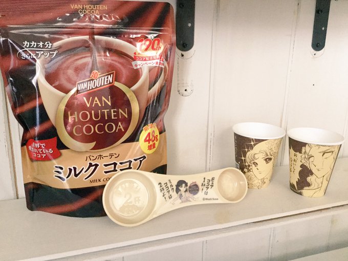 「バンホーテンココア」と「ガラスの仮面」がとコラボしていて、試飲用紙コップもガラスの仮面仕様でした。1つ買ったら、ココア 「バンホーテンココア」と「ガラスの仮面」がとコラボしていて、試飲用紙コップもガラスの仮面仕様でした。1つ買ったら、ココア