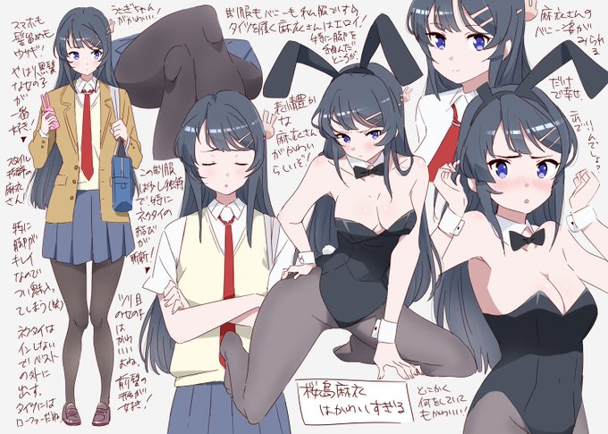 桜島麻衣が可愛すぎる!#青春ブタ野郎はバニーガール先輩の夢を見ない 桜島麻衣が可愛すぎる!#青春ブタ野郎はバニーガール先輩の夢を見ない