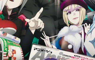 【アニメージュ1月号/12月10日(月)発売】『新幹線変形ロボ シンカリオン』の口絵ピンナップはエージェントのクリスマス 【アニメージュ1月号/12月10日(月)発売】『新幹線変形ロボ シンカリオン』の口絵ピンナップはエージェントのクリスマス