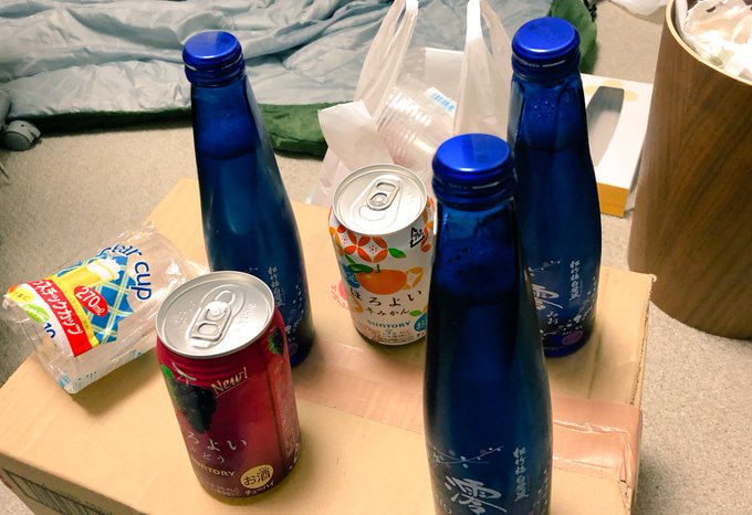 たくのみ たくのみ