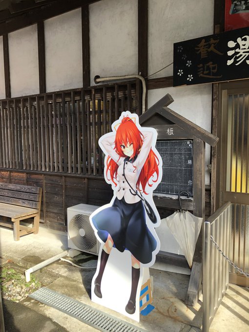 ちなみに会津鉄道は「ノラと皇女と野良猫ハート」とコラボしてる。 ちなみに会津鉄道は「ノラと皇女と野良猫ハート」とコラボしてる。