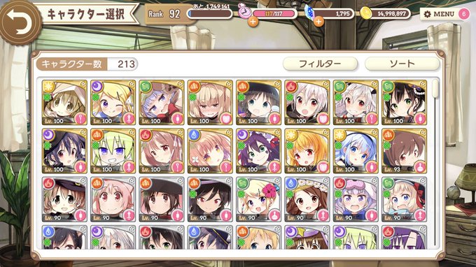 きららファンタジア垢!作りました!うらら迷路帖とスロウスタートが特に好きな作品ですイベントに関しては、特効を引くまで…な きららファンタジア垢!作りました!うらら迷路帖とスロウスタートが特に好きな作品ですイベントに関しては、特効を引くまで…な