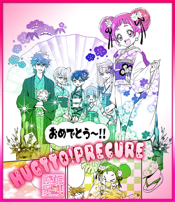 「なかよし2月号(12月28日発売)」掲載「HUGっと!プリキュア」第12話完成データをお渡ししました。最終回を嚙みしめ 「なかよし2月号(12月28日発売)」掲載「HUGっと!プリキュア」第12話完成データをお渡ししました。最終回を嚙みしめ