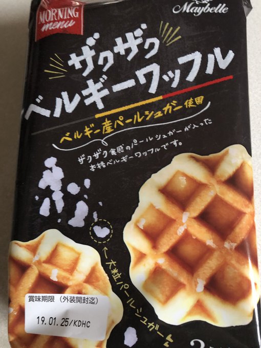 ザクザクをざわざわと読んでしまったトネガワさんのせいだ〜 ザクザクをざわざわと読んでしまったトネガワさんのせいだ〜