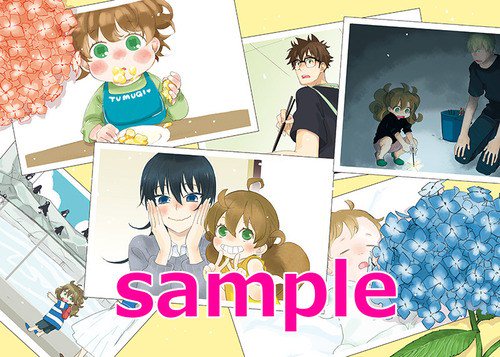 フルカラー画集付き「甘々と稲妻」第12巻が予約開始!大人気食卓ドラマ、堂々完結! フルカラー画集付き「甘々と稲妻」第12巻が予約開始!大人気食卓ドラマ、堂々完結!