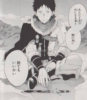 赤髪の白雪姫のですね、オビっていうお兄さんがですね?めちゃくちゃに刺さるんですよね……前オビ白撮影させてもらって死にそう 赤髪の白雪姫のですね、オビっていうお兄さんがですね?めちゃくちゃに刺さるんですよね……前オビ白撮影させてもらって死にそう