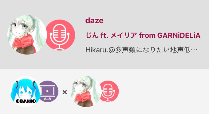 ぶぇーーー#daze #メカクシティアクターズ #メイリア #耳コピ #伴奏 daze / じん ft. メイリア fr ぶぇーーー#daze #メカクシティアクターズ #メイリア #耳コピ #伴奏 daze / じん ft. メイリア fr